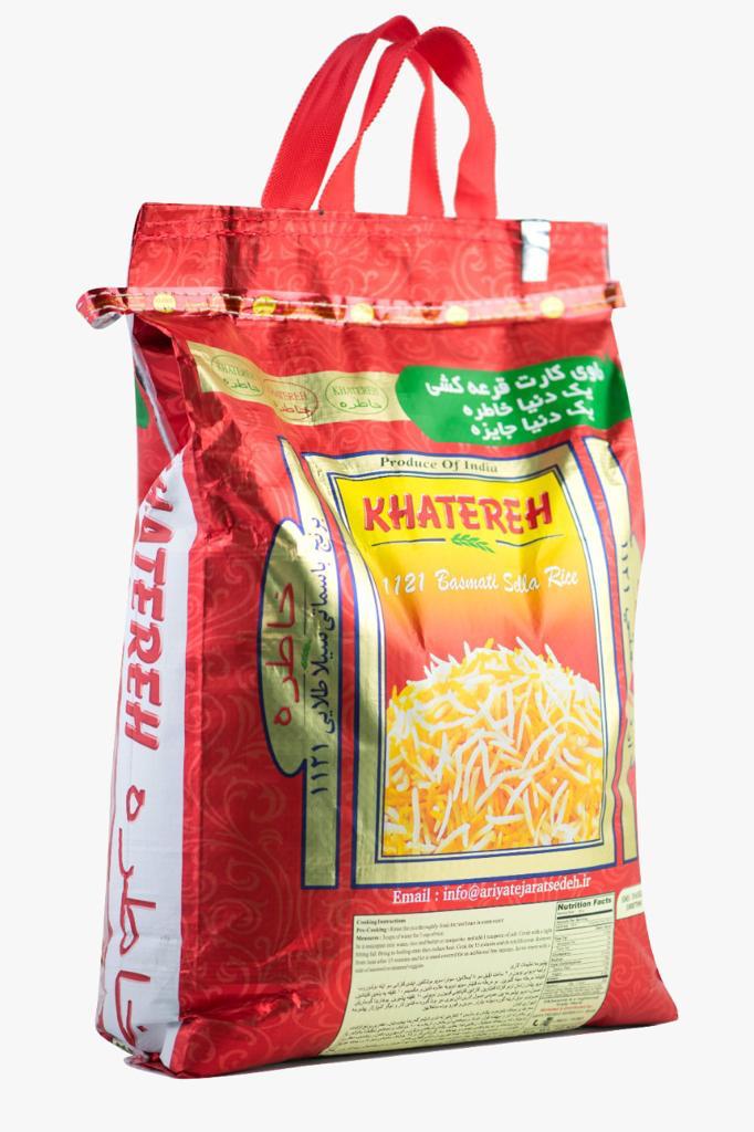 Rice1